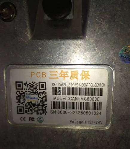 Модуль НПУ Sunward 22J