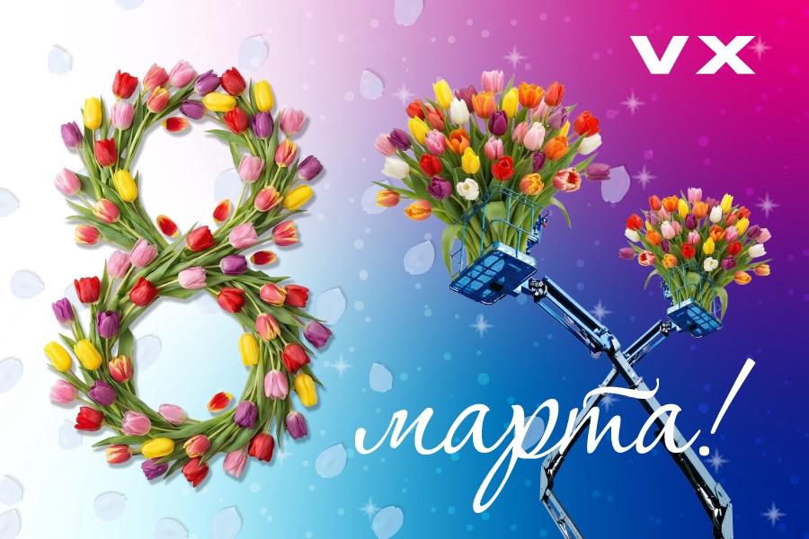 баннер: с 8 марта