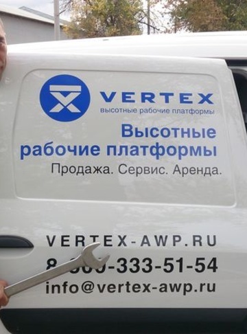 Сервис  от VERTEX - «Быстро и качественно»