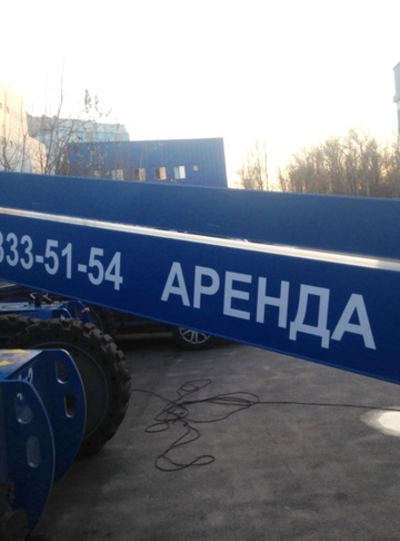 Телескопический подъемник GENIE S 3200 - фото на объекте