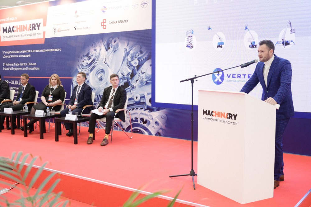 Дмитрий Панькин выступил на III Российско-китайском форуме машиностроения и инноваций