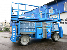 GENIE GS-5390 RT фото 2
