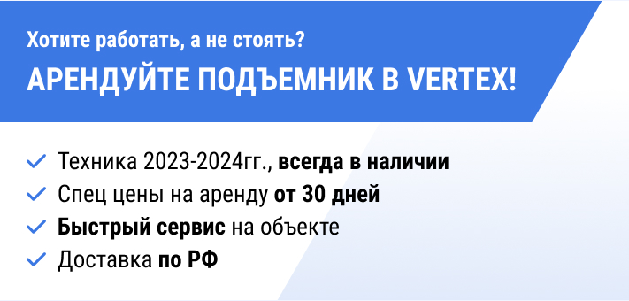 Баннер в детальке Аренды