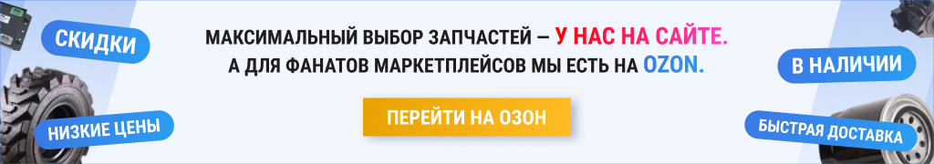 Ваша персональная скидка