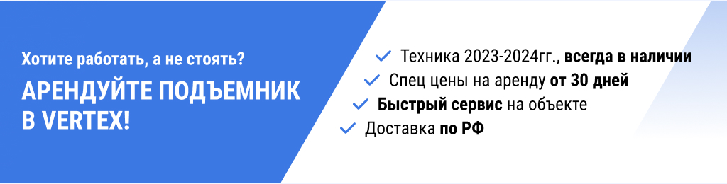Баннер в детальке Аренды