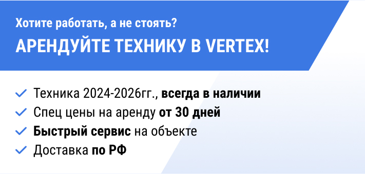 Аренда баннер в категориях