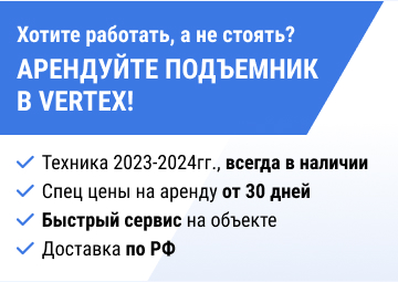 Баннер в детальке Аренды