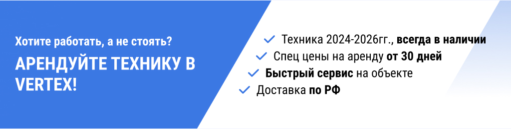Баннер в детальке Аренды