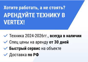 Баннер в детальке Аренды