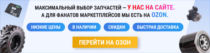Вертекс озон