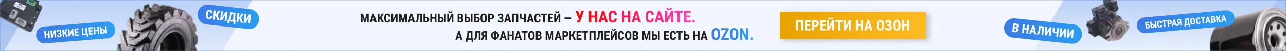 Вертекс озон